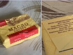У Луцьку виявили фальсифіковане масло? Споживачі обурені У-Луцьку-виявили-фальсифіковане-масло?-Споживачі-обурені