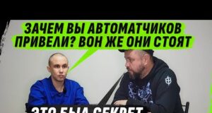 АВТ0МАТЧИКИ ЗА КАМЕРОЙ, В СЗЧ НА МОТОЦИКЛЕ И ZАБЛОКИРОВАННАЯ ЖЕНА КРАСНЫМ КРЕСТОМ (ВІДЕО) АВТ0МАТЧИКИ ЗА КАМЕРОЙ, В СЗЧ НА МОТОЦИКЛЕ И ZАБЛОКИРОВАННАЯ ЖЕНА КРАСНЫМ КРЕСТОМ (ВІДЕО)