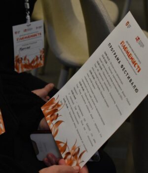 Фільм,-дискусії-та-ярмарок:-у-Луцьку-відбувся-другий-фестиваль-жіночого-руху-«Пломенисті» Фільм,-дискусії-та-ярмарок:-у-Луцьку-відбувся-другий-фестиваль-жіночого-руху-«Пломенисті»