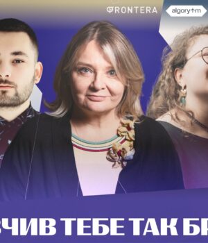 «Хто-навчив-тебе-так-брехати?»:-у-Луцьку-презентують-дві-книжки-про-гнів,-травму-й-силу.