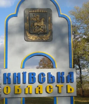 Зафіксовано-наслідки-атаки-у-п’яти-районах-Київщини:-Фастів-знеструмлено,-є-поранені Зафіксовано-наслідки-атаки-у-п’яти-районах-Київщини:-Фастів-знеструмлено,-є-поранені