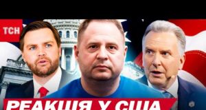 ОЦЕ ПОВОРОТ… Відставка ЄРМАКА – що про це думають у США | Це лунало у... ОЦЕ ПОВОРОТ… Відставка ЄРМАКА – що про це думають у США | Це лунало у...