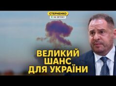 Що змінить відставка Єрмака? У путіна вибухнув Сармат – ядерний сором (ВІДЕО) Що змінить відставка Єрмака? У путіна вибухнув Сармат – ядерний сором (ВІДЕО)