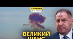 Що змінить відставка Єрмака? У путіна вибухнув Сармат – ядерний сором (ВІДЕО) Що змінить відставка Єрмака? У путіна вибухнув Сармат – ядерний сором (ВІДЕО)