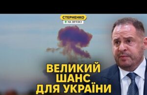 Що змінить відставка Єрмака? У путіна вибухнув Сармат – ядерний сором (ВІДЕО) Що змінить відставка Єрмака? У путіна вибухнув Сармат – ядерний сором (ВІДЕО)