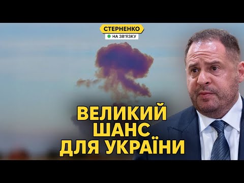 Що змінить відставка Єрмака? У путіна вибухнув Сармат – ядерний сором (ВІДЕО) Що змінить відставка Єрмака? У путіна вибухнув Сармат – ядерний сором (ВІДЕО)