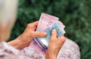 Деякі пенсіонери в Україні отримають додатково 870 грн: хто в списку Деякі-пенсіонери-в Україні-отримають-додатково-870 грн:-хто-в списку