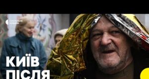 РФ атакувала Київ дронами і ракетами | є загиблі | Наслідки в різних районах столиці... РФ атакувала Київ дронами і ракетами | є загиблі | Наслідки в різних районах столиці...