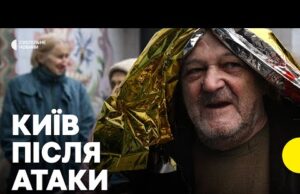 РФ атакувала Київ дронами і ракетами | є загиблі | Наслідки в різних районах столиці... РФ атакувала Київ дронами і ракетами | є загиблі | Наслідки в різних районах столиці...