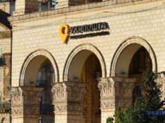 Укрпошта презентувала марку до Всесвітнього дня боротьби зі СНІДом Укрпошта-презентувала-марку-до-Всесвітнього-дня-боротьби-зі-СНІДом