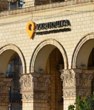 Укрпошта-презентувала-марку-до-Всесвітнього-дня-боротьби-зі-СНІДом