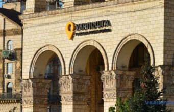 Укрпошта презентувала марку до Всесвітнього дня боротьби зі СНІДом Укрпошта-презентувала-марку-до-Всесвітнього-дня-боротьби-зі-СНІДом