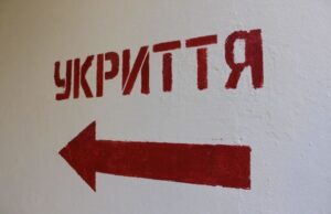 За недопуск людей в укриття можуть покарати позбавленням волі – адвокатка За-недопуск-людей-в-укриття-можуть-покарати-позбавленням-волі-–-адвокатка