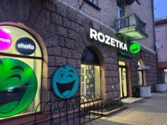 Магазин Rozetka на просп. Волі переїжджає. Нова адреса Магазин-rozetka-на-просп-Волі-переїжджає.-Нова-адреса