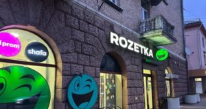 Магазин Rozetka на просп. Волі переїжджає. Нова адреса Магазин-rozetka-на-просп-Волі-переїжджає.-Нова-адреса