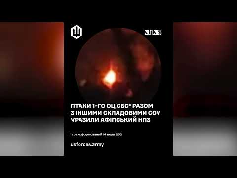 Щоденно по «кощієвій голці» працюють Птахи СБС (ВІДЕО) Щоденно по «кощієвій голці» працюють Птахи СБС (ВІДЕО)