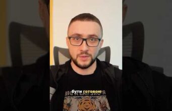 УКРАЇНЦІ А НЕ ТРАМП БУДУТЬ ВИРІШУВАТИ СВОЮ ДОЛЮ! АЛЕ ПОТРІБНІ ЗМІНИ ВІД ВЛАДИ! (ВІДЕО) УКРАЇНЦІ А НЕ ТРАМП БУДУТЬ ВИРІШУВАТИ СВОЮ ДОЛЮ! АЛЕ ПОТРІБНІ ЗМІНИ ВІД ВЛАДИ! (ВІДЕО)