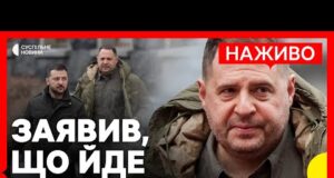 Перші ЗАЯВИ Єрмака після відставки | Умєров і Кислиця на переговорах з Віткоффом | 29... Перші ЗАЯВИ Єрмака після відставки | Умєров і Кислиця на переговорах з Віткоффом | 29...