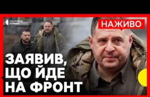 Перші ЗАЯВИ Єрмака після відставки | Умєров і Кислиця на переговорах з Віткоффом | 29... Перші ЗАЯВИ Єрмака після відставки | Умєров і Кислиця на переговорах з Віткоффом | 29...