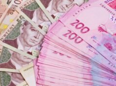 Нацкешбек змінив категорії оплати товарів: на що тепер можна витрачати гроші Нацкешбек-змінив-категорії-оплати-товарів:-на-що-тепер-можна-витрачати-гроші