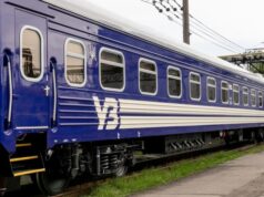 У грудні новий потяг з’єднає Луцьк і Ужгород У-грудні-новий-потяг-з’єднає-Луцьк-і-Ужгород