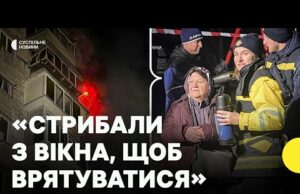 Атака на Вишгород — горить багатоповерхівка | ВЛАДА КИЇВЩИНИ про загиблого та постраждалих (ВІДЕО) Атака на Вишгород — горить багатоповерхівка | ВЛАДА КИЇВЩИНИ про загиблого та постраждалих (ВІДЕО)