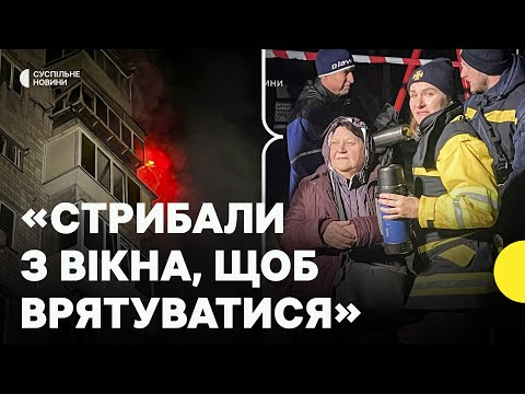 Атака на Вишгород — горить багатоповерхівка | ВЛАДА КИЇВЩИНИ про загиблого та постраждалих (ВІДЕО) Атака на Вишгород — горить багатоповерхівка | ВЛАДА КИЇВЩИНИ про загиблого та постраждалих (ВІДЕО)