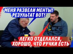 СГ0РЕВШИЙ НА «РАБОТЕ» МОТОЦИКЛИСТ ПОВЁЛСЯ НА МЕНТОVСКИЙ РАZВОДНЯК (ВІДЕО) СГ0РЕВШИЙ НА «РАБОТЕ» МОТОЦИКЛИСТ ПОВЁЛСЯ НА МЕНТОVСКИЙ РАZВОДНЯК (ВІДЕО)