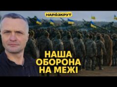 Час КРИЧАТИ про проблеми у війську. Інакше Україна впаде. Ігор Луценко (ВІДЕО) Час КРИЧАТИ про проблеми у війську. Інакше Україна впаде. Ігор Луценко (ВІДЕО)