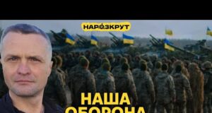 Час КРИЧАТИ про проблеми у війську. Інакше Україна впаде. Ігор Луценко (ВІДЕО) Час КРИЧАТИ про проблеми у війську. Інакше Україна впаде. Ігор Луценко (ВІДЕО)