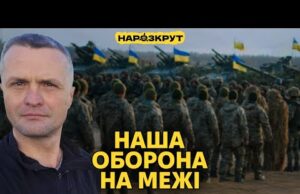 Час КРИЧАТИ про проблеми у війську. Інакше Україна впаде. Ігор Луценко (ВІДЕО) Час КРИЧАТИ про проблеми у війську. Інакше Україна впаде. Ігор Луценко (ВІДЕО)