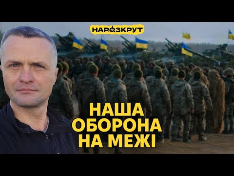 Час КРИЧАТИ про проблеми у війську. Інакше Україна впаде. Ігор Луценко (ВІДЕО) Час КРИЧАТИ про проблеми у війську. Інакше Україна впаде. Ігор Луценко (ВІДЕО)