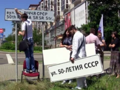 рф розгортає масштабну русифікацію тимчасово окупованих регіонів – СЗР рф-розгортає-масштабну-русифікацію-тимчасово-окупованих-регіонів-–-СЗР