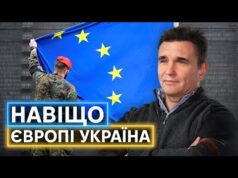 ЄДИНИЙ НОРМАЛЬНИЙ СОЮЗНИК: Павло Клімкін про євроінтеграцію, євроекономіку, євровійну і єврооптимізм (ВІДЕО) ЄДИНИЙ НОРМАЛЬНИЙ СОЮЗНИК: Павло Клімкін про євроінтеграцію, євроекономіку, євровійну і єврооптимізм (ВІДЕО)