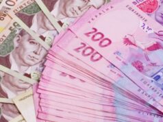 «Зимова підтримка»: чому тисячу отримали не всі, хто подав заявки «Зимова-підтримка»:-чому-тисячу-отримали-не-всі,-хто-подав-заявки