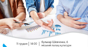 Відбудеться громадське обговорення бюджету Нововолинської територіальної громади на 2026 рік Відбудеться-громадське-обговорення-бюджету-Нововолинської-територіальної-громади-на-2026-рік