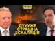 Про що домовились у Флориді? Казахстан і Туреччина просять Україну не оборонятися (ВІДЕО) Про що домовились у Флориді? Казахстан і Туреччина просять Україну не оборонятися (ВІДЕО)