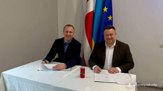 У Нововолинську підписали меморандум із Міністерством молоді та спорту У-Нововолинську-підписали-меморандум-із-Міністерством-молоді-та-спорту
