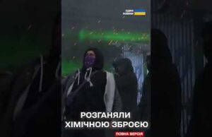 В Грузії мітингувальників розганяли ХІМІЧНОЮ ЗБРОЄЮ! ШОК-РОЗСЛІДУВАННЯ ВІД BBC (ВІДЕО) В Грузії мітингувальників розганяли ХІМІЧНОЮ ЗБРОЄЮ! ШОК-РОЗСЛІДУВАННЯ ВІД BBC (ВІДЕО)