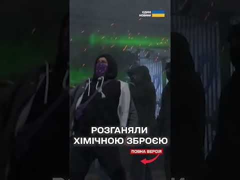 В Грузії мітингувальників розганяли ХІМІЧНОЮ ЗБРОЄЮ! ШОК-РОЗСЛІДУВАННЯ ВІД BBC (ВІДЕО) В Грузії мітингувальників розганяли ХІМІЧНОЮ ЗБРОЄЮ! ШОК-РОЗСЛІДУВАННЯ ВІД BBC (ВІДЕО)