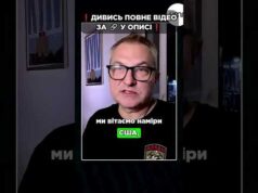 Як Москва ВІДРЕАГУВАЛА НА МИРНИЙ ПЛАН (ВІДЕО) Як Москва ВІДРЕАГУВАЛА НА МИРНИЙ ПЛАН (ВІДЕО)