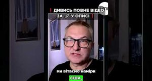Як Москва ВІДРЕАГУВАЛА НА МИРНИЙ ПЛАН (ВІДЕО) Як Москва ВІДРЕАГУВАЛА НА МИРНИЙ ПЛАН (ВІДЕО)