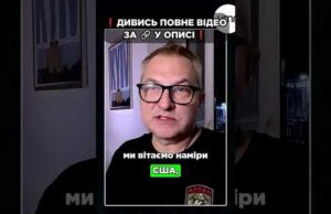 Як Москва ВІДРЕАГУВАЛА НА МИРНИЙ ПЛАН (ВІДЕО) Як Москва ВІДРЕАГУВАЛА НА МИРНИЙ ПЛАН (ВІДЕО)