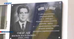 Волинському ліцею, який відзначив 50-річчя, присвоїли ім’я заслуженого педагога Волинському-ліцею,-який-відзначив-50-річчя,-присвоїли-ім’я-заслуженого-педагога