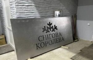 У Луцьку відкривається нова ковзанка «Снігова королева»: коли і які ціни У-Луцьку-відкривається-нова-ковзанка-«Снігова-королева»:-коли-і-які-ціни