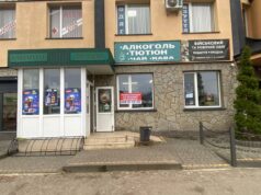 Майно підприємства-банкрута «Волиньтабак» виставили на аукціон Майно-підприємства-банкрута-«Волиньтабак»-виставили-на-аукціон