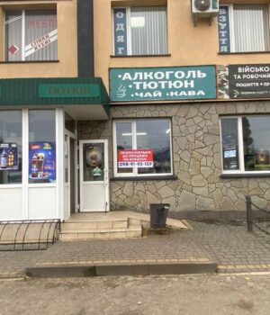 Майно-підприємства-банкрута-«Волиньтабак»-виставили-на-аукціон