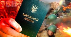 Відстрочка за сімейними обставинами: хто має право і кого не мобілізують у грудні Відстрочка-за-сімейними-обставинами:-хто-має-право-і-кого-не-мобілізують-у-грудні