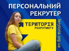 Добровільний прихід у військо дає можливість самостійно обрати підрозділ та посаду Добровільний-прихід-у-військо-дає-можливість-самостійно-обрати-підрозділ-та-посаду