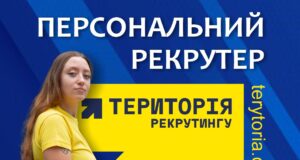 Добровільний прихід у військо дає можливість самостійно обрати підрозділ та посаду Добровільний-прихід-у-військо-дає-можливість-самостійно-обрати-підрозділ-та-посаду